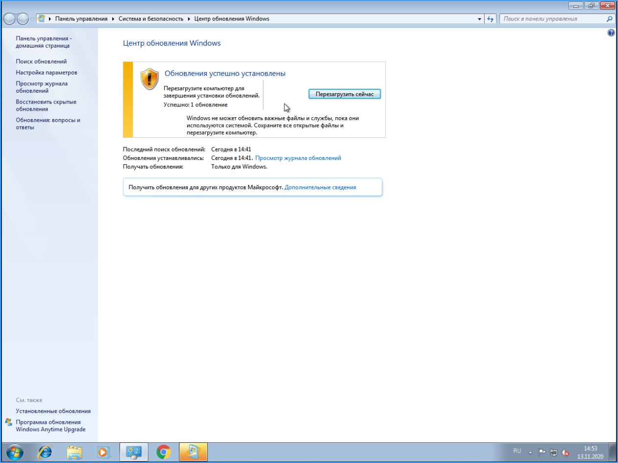 5FPS.ru Windows 7 вступает во второй год расширенных обновлений безопасности.png
