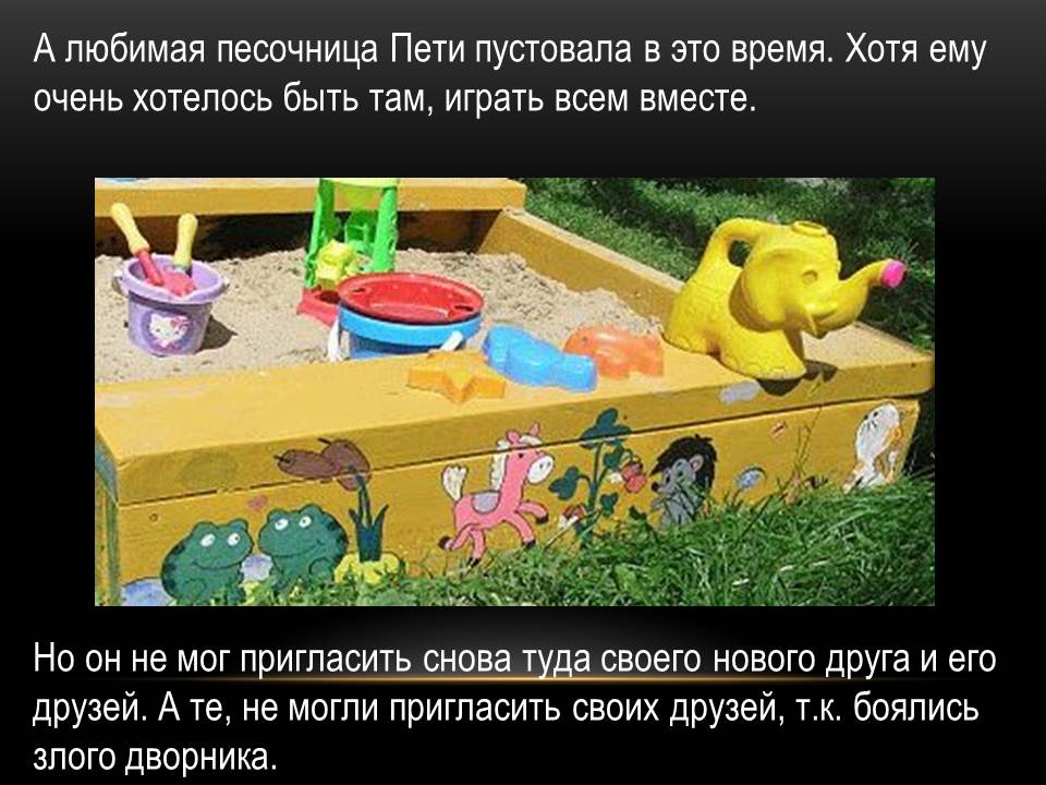 Слайд7.JPG