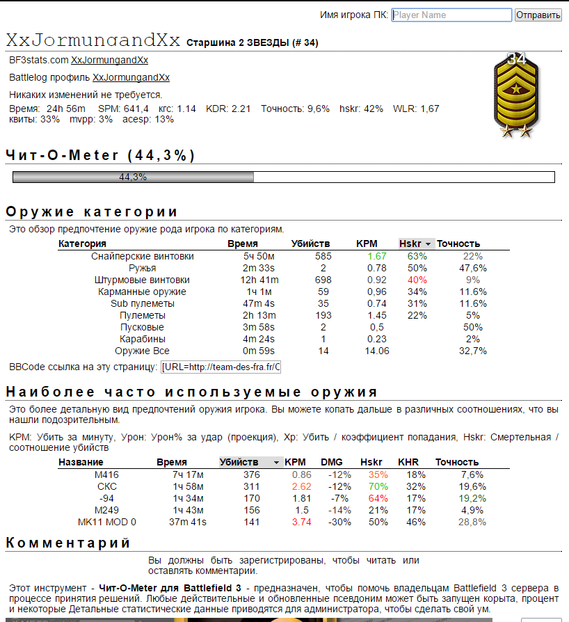 Снимок экрана (296).png