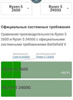 SmartSelect_20200122-002845_Chrome.jpg